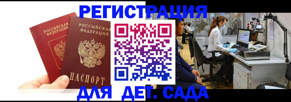 временная регистрация госуслуги в Александрове