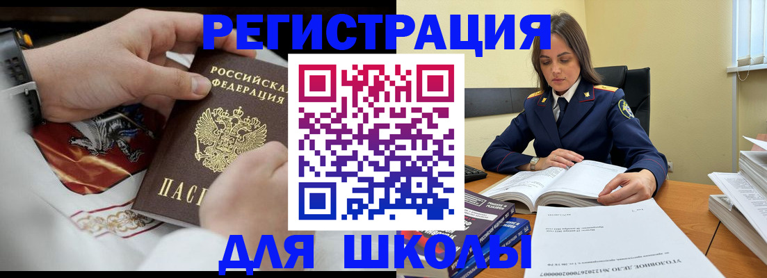 временная регистрация госуслуги в Александрове