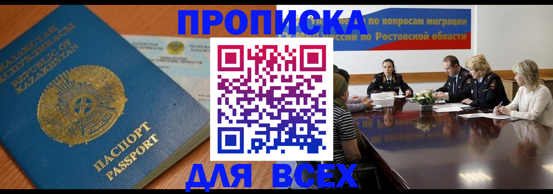 временная регистрация в квартире в Александрове