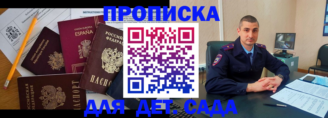 регистрация для школы в Александрове